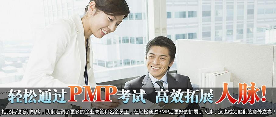 ���u�׼�PMP��Ӗ�Fُ